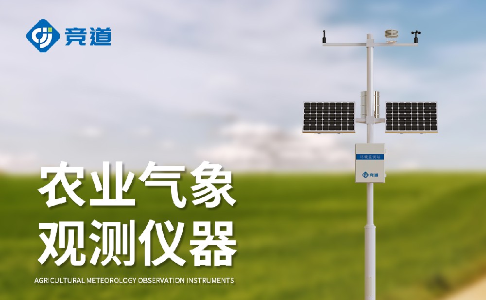 果園氣象站對加強果園管理，提升果園收益