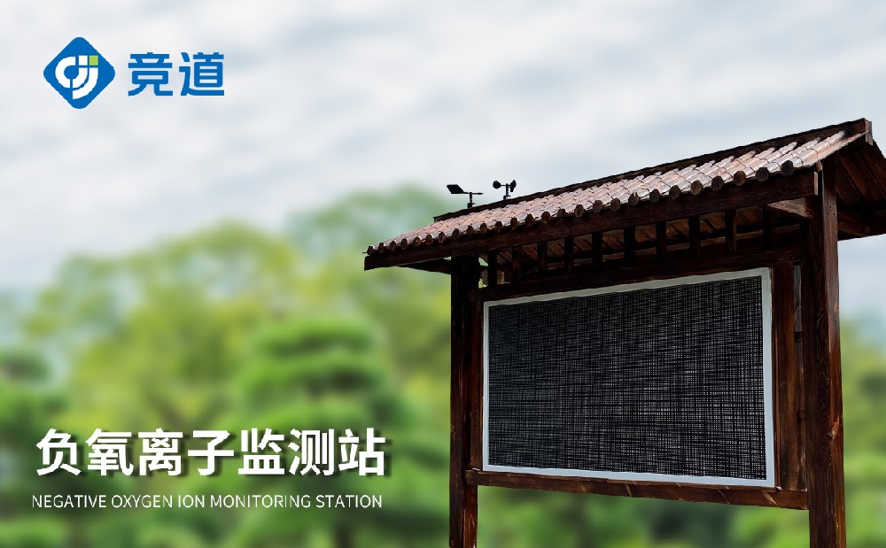 什么是景區(qū)氣象站，它有哪些作用