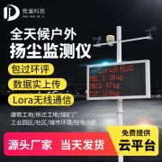 如何防護(hù)城市公敵揚(yáng)塵？