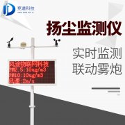 戶(hù)外揚(yáng)塵監(jiān)測(cè)儀是如何監(jiān)測(cè)揚(yáng)塵的？